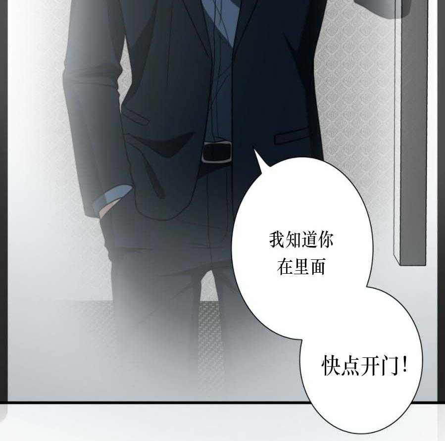 《K的秘密》漫画最新章节第36话 噩梦免费下拉式在线观看章节第【6】张图片