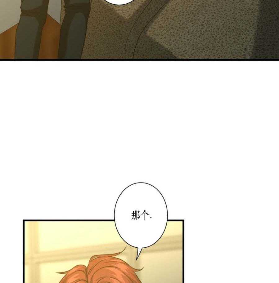 《K的秘密》漫画最新章节第36话 噩梦免费下拉式在线观看章节第【12】张图片