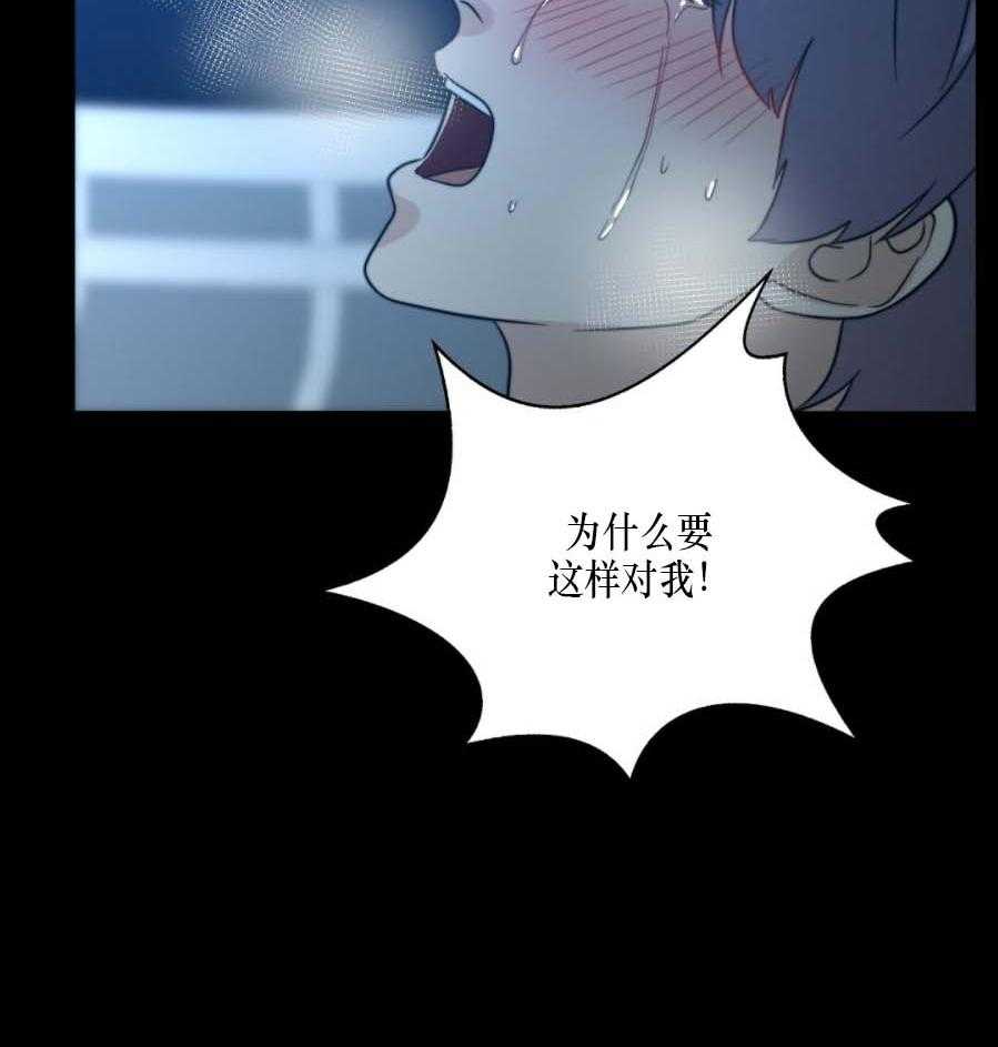 《K的秘密》漫画最新章节第36话 噩梦免费下拉式在线观看章节第【26】张图片