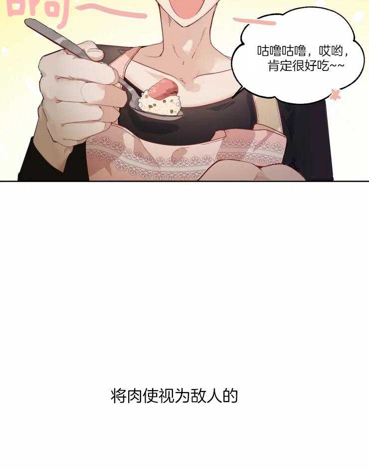 《大佬的育儿内情》漫画最新章节第1话 序章免费下拉式在线观看章节第【3】张图片