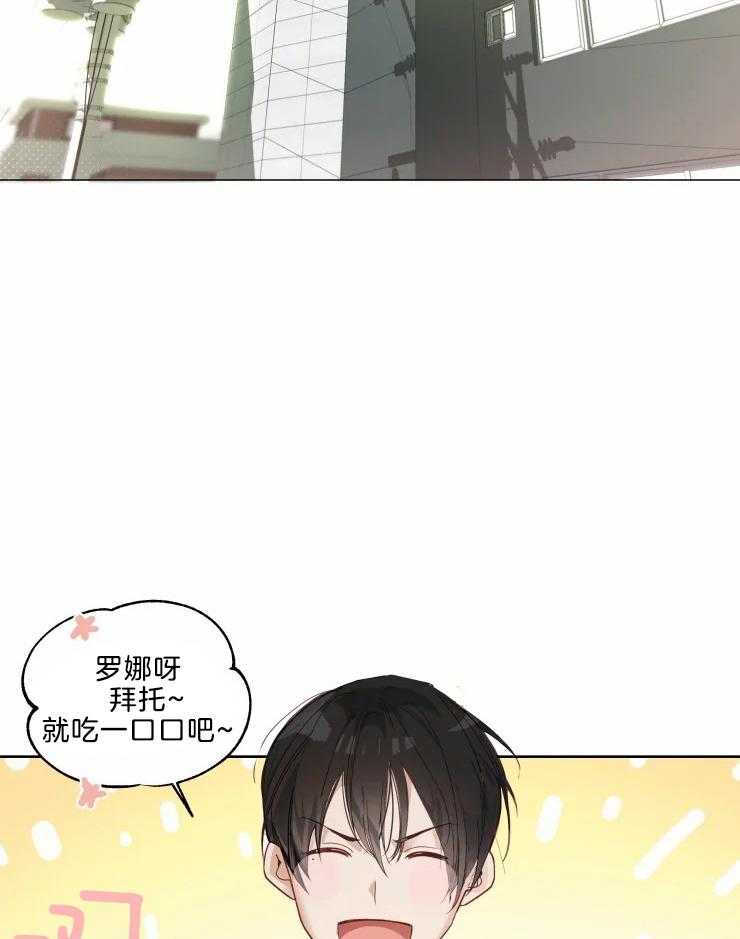 《大佬的育儿内情》漫画最新章节第1话 序章免费下拉式在线观看章节第【4】张图片