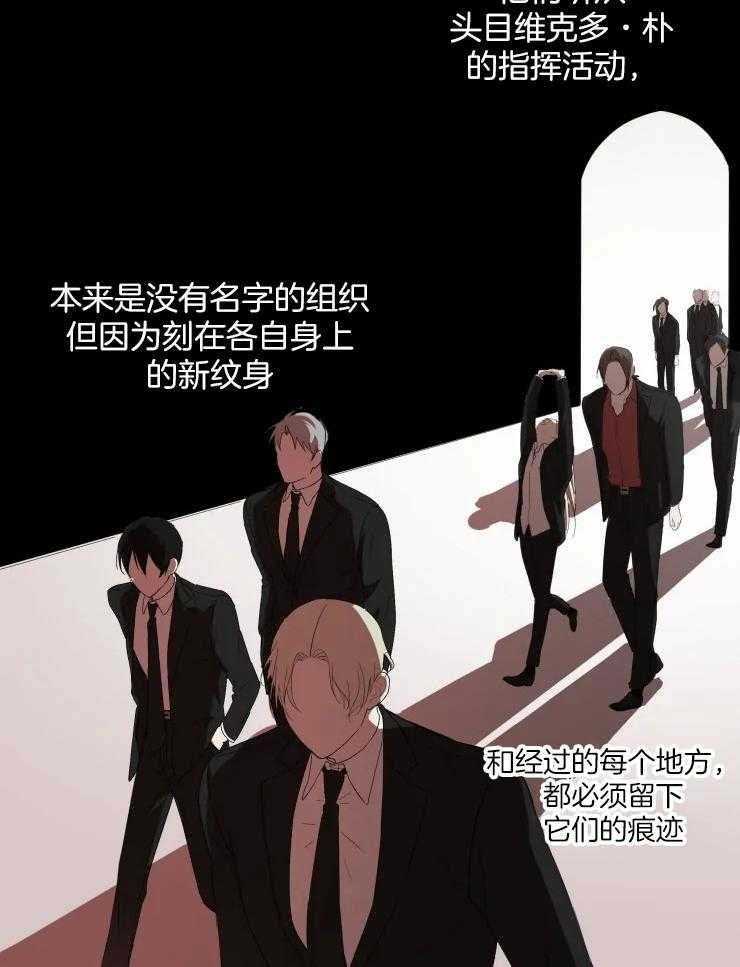 《大佬的育儿内情》漫画最新章节第1话 序章免费下拉式在线观看章节第【15】张图片