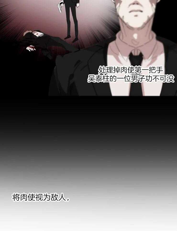 《大佬的育儿内情》漫画最新章节第1话 序章免费下拉式在线观看章节第【10】张图片