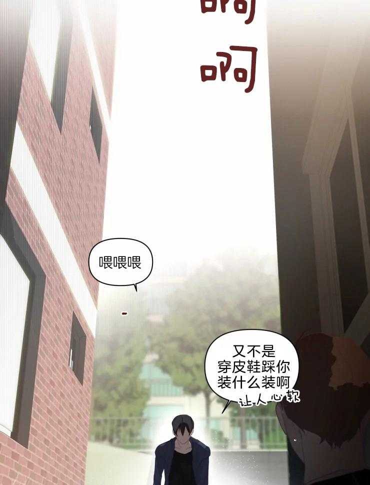 《大佬的育儿内情》漫画最新章节第2话 好好做事免费下拉式在线观看章节第【6】张图片