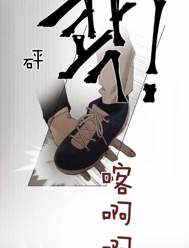 《大佬的育儿内情》漫画最新章节第2话 好好做事免费下拉式在线观看章节第【7】张图片