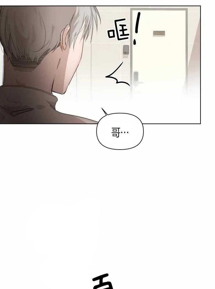 《大佬的育儿内情》漫画最新章节第6话 了不起啊免费下拉式在线观看章节第【24】张图片