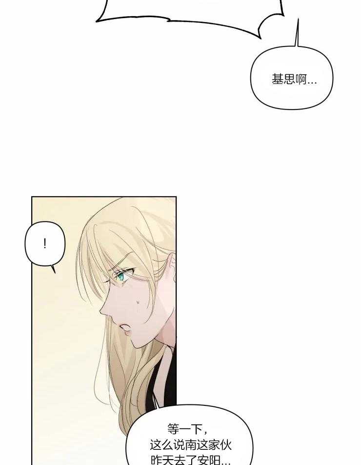 《大佬的育儿内情》漫画最新章节第6话 了不起啊免费下拉式在线观看章节第【4】张图片