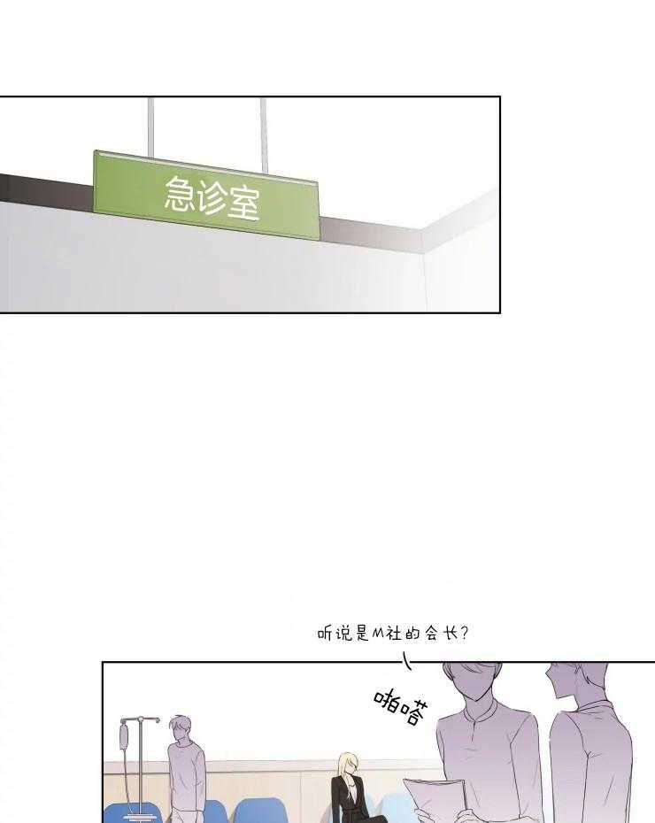 《大佬的育儿内情》漫画最新章节第6话 了不起啊免费下拉式在线观看章节第【18】张图片