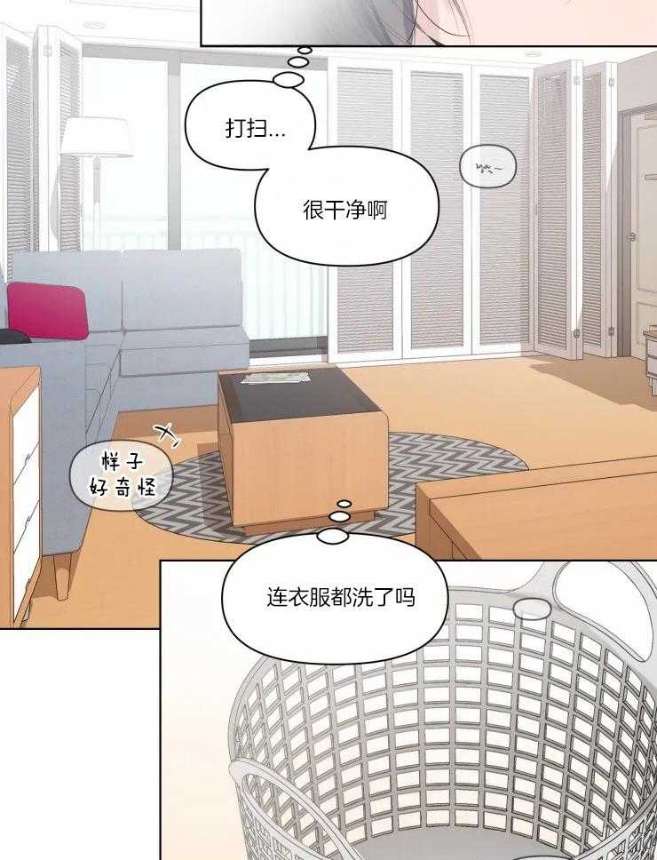 《大佬的育儿内情》漫画最新章节第7话 孩子要馋哭了免费下拉式在线观看章节第【13】张图片