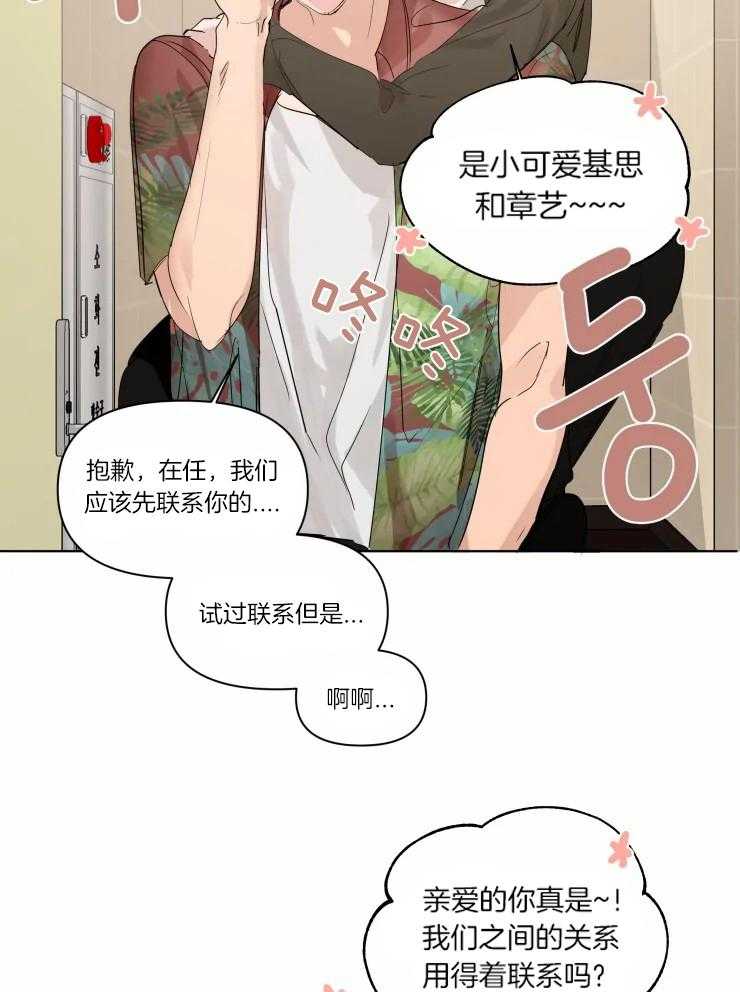 《大佬的育儿内情》漫画最新章节第7话 孩子要馋哭了免费下拉式在线观看章节第【6】张图片