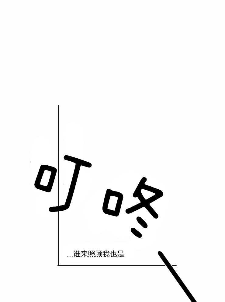 《大佬的育儿内情》漫画最新章节第7话 孩子要馋哭了免费下拉式在线观看章节第【11】张图片