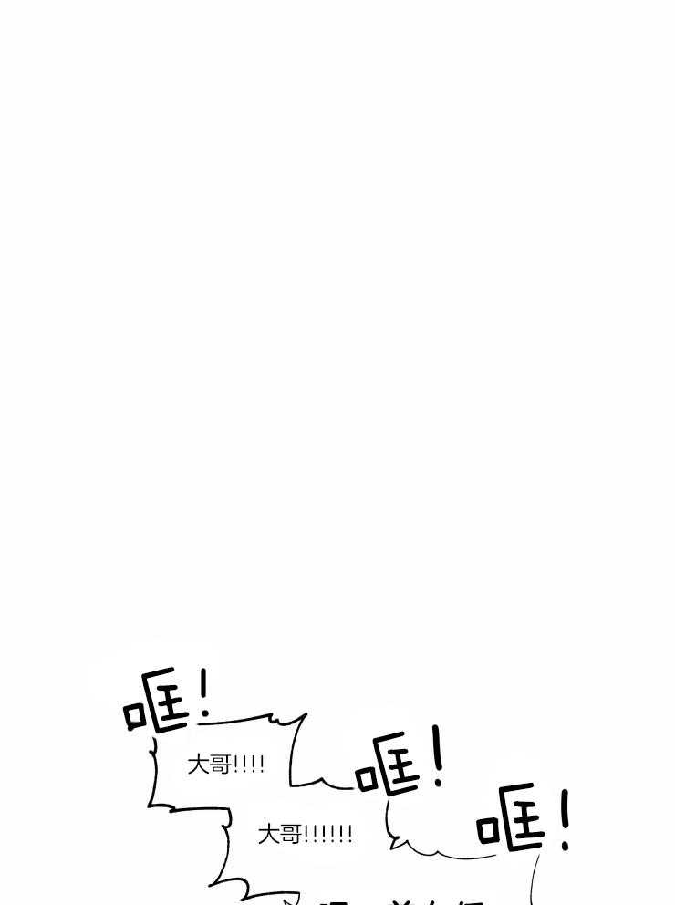 《大佬的育儿内情》漫画最新章节第7话 孩子要馋哭了免费下拉式在线观看章节第【2】张图片