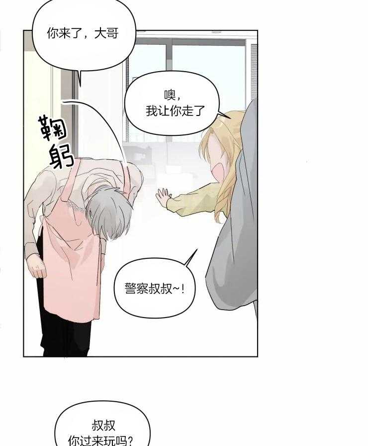 《大佬的育儿内情》漫画最新章节第7话 孩子要馋哭了免费下拉式在线观看章节第【28】张图片