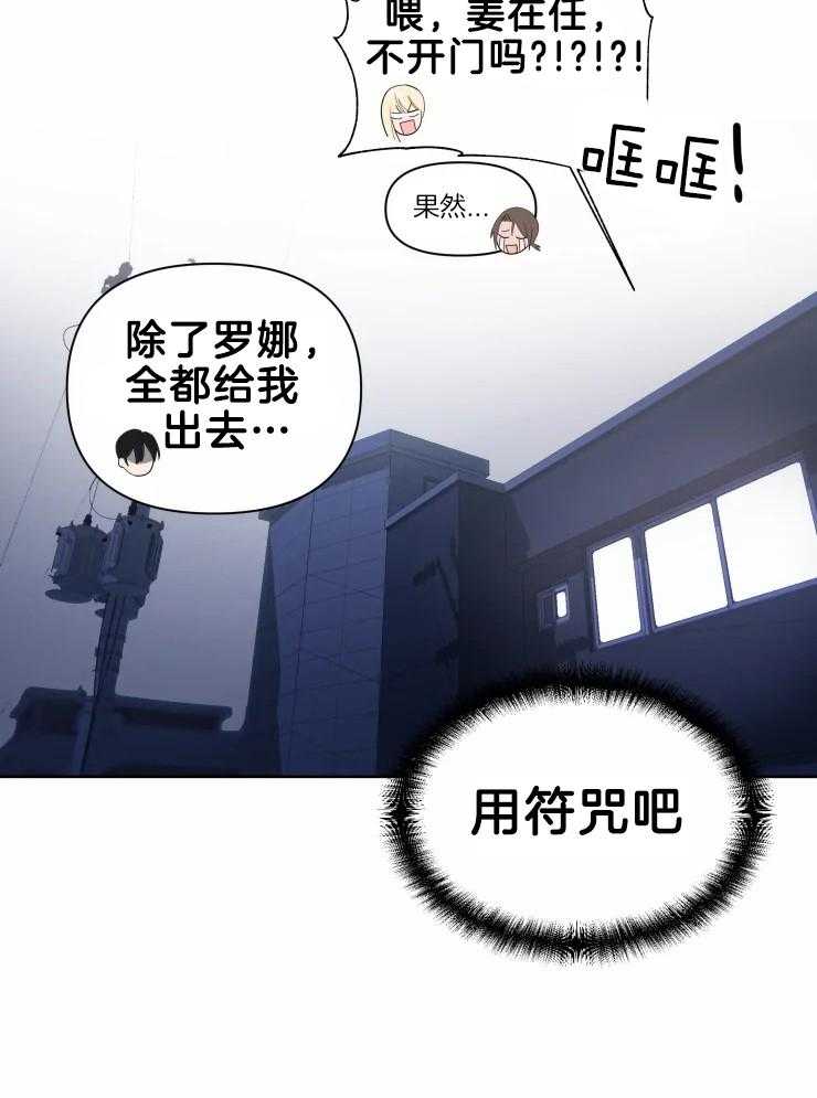 《大佬的育儿内情》漫画最新章节第7话 孩子要馋哭了免费下拉式在线观看章节第【1】张图片