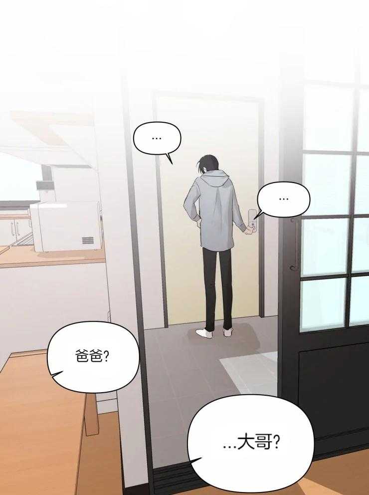 《大佬的育儿内情》漫画最新章节第7话 孩子要馋哭了免费下拉式在线观看章节第【4】张图片