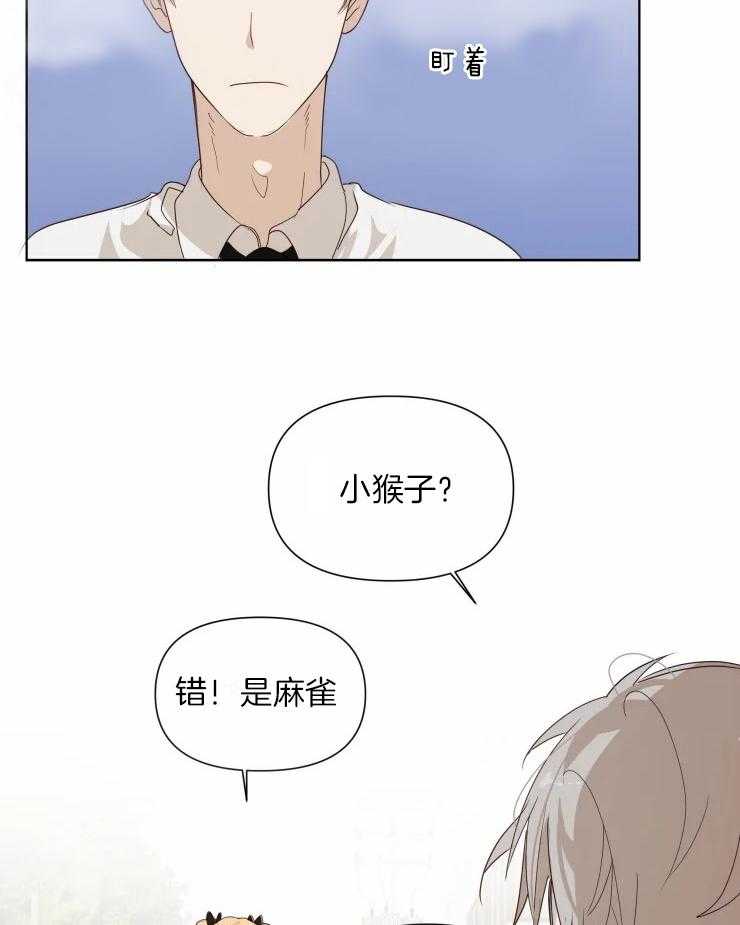 《大佬的育儿内情》漫画最新章节第10话 点餐真自然免费下拉式在线观看章节第【26】张图片