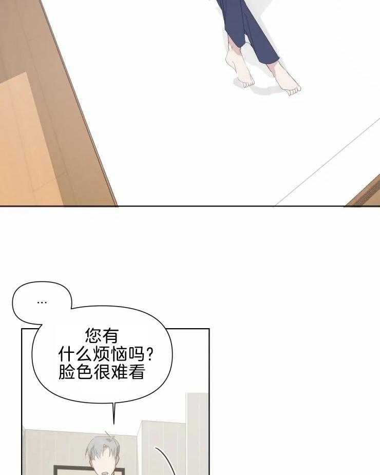 《大佬的育儿内情》漫画最新章节第11话 喜欢免费下拉式在线观看章节第【19】张图片