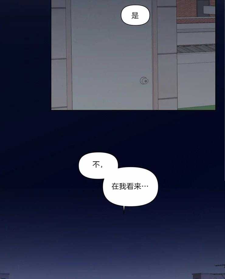 《大佬的育儿内情》漫画最新章节第11话 喜欢免费下拉式在线观看章节第【24】张图片