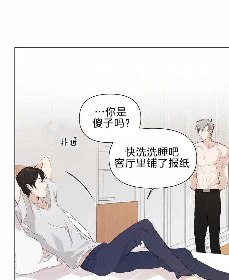 《大佬的育儿内情》漫画最新章节第11话 喜欢免费下拉式在线观看章节第【7】张图片