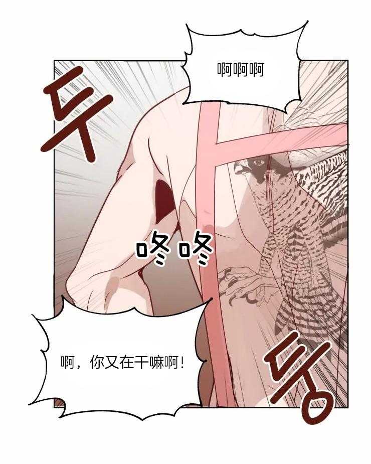 《大佬的育儿内情》漫画最新章节第14话 这是请求免费下拉式在线观看章节第【19】张图片