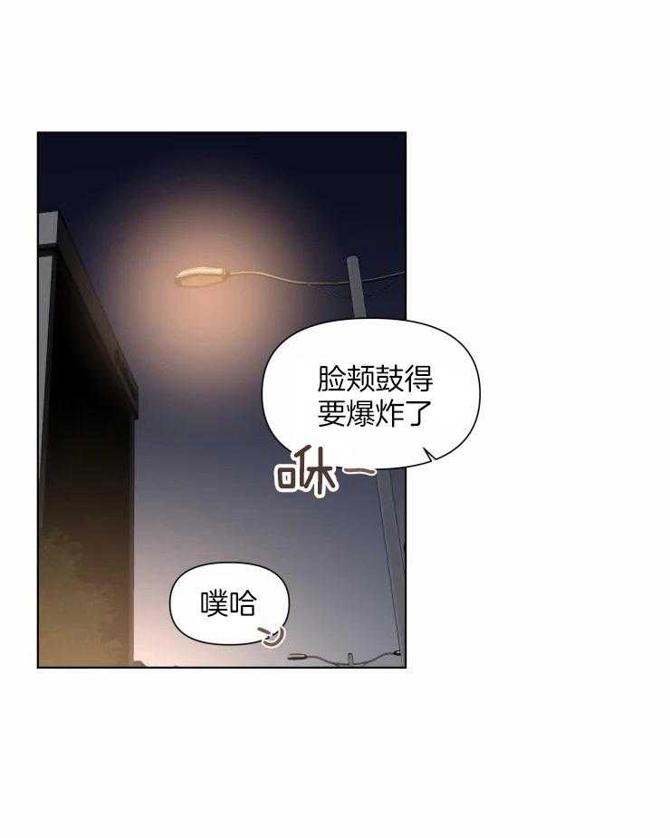 《大佬的育儿内情》漫画最新章节第16话 跑走了免费下拉式在线观看章节第【13】张图片