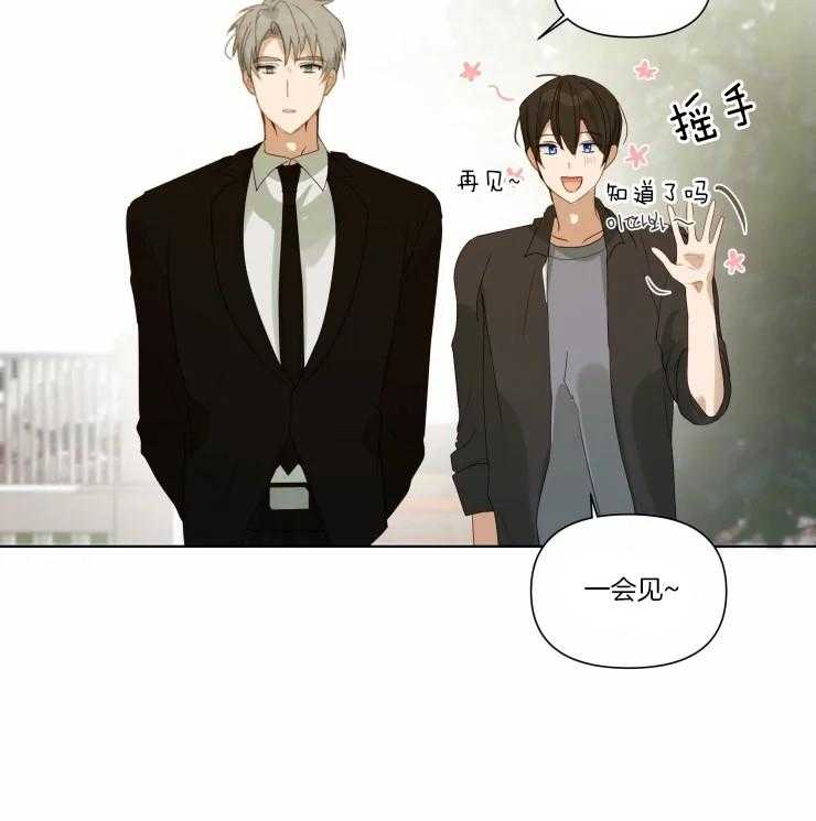 《大佬的育儿内情》漫画最新章节第19话 和好免费下拉式在线观看章节第【1】张图片