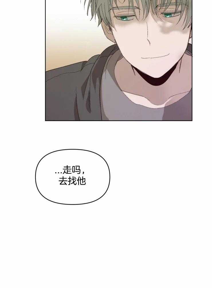 《大佬的育儿内情》漫画最新章节第23话 游乐园免费下拉式在线观看章节第【1】张图片