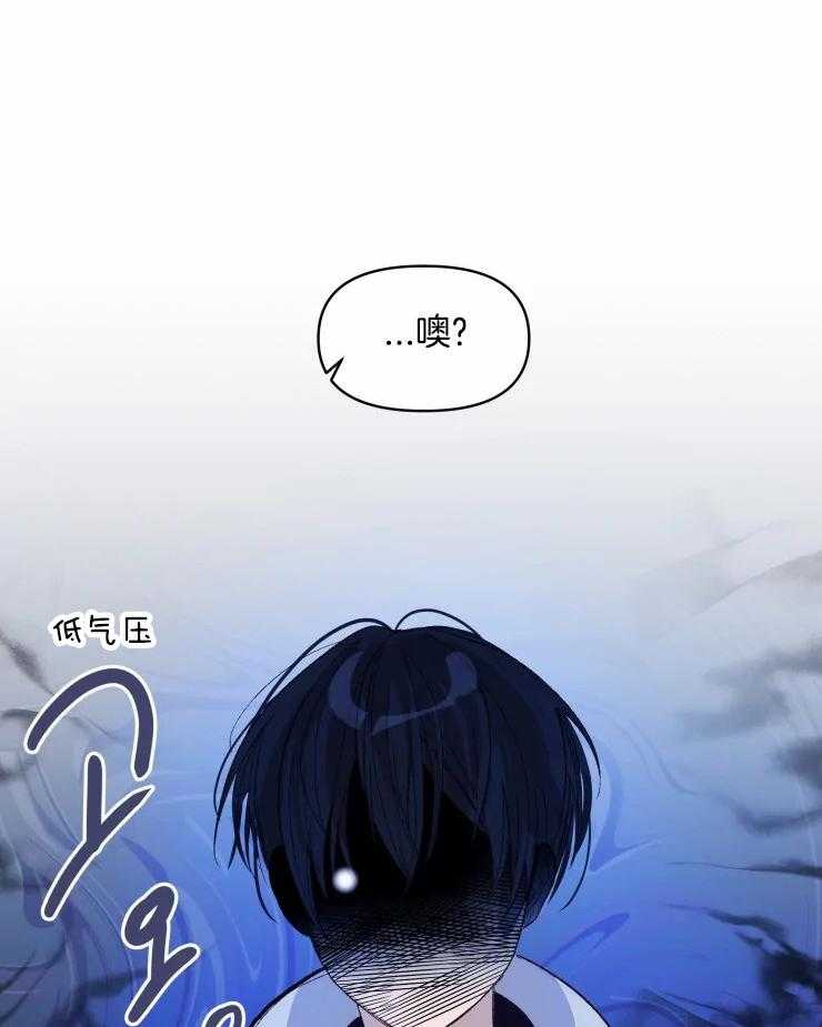 《大佬的育儿内情》漫画最新章节第24话 老父亲社死现场免费下拉式在线观看章节第【10】张图片