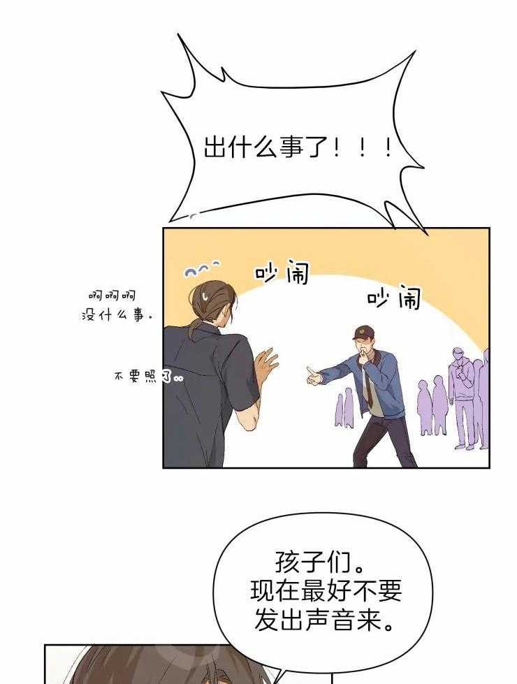 《大佬的育儿内情》漫画最新章节第26话 罗娜不是傻瓜免费下拉式在线观看章节第【18】张图片