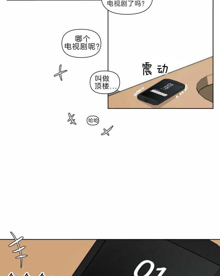 《大佬的育儿内情》漫画最新章节第27话 珍惜的情报免费下拉式在线观看章节第【14】张图片