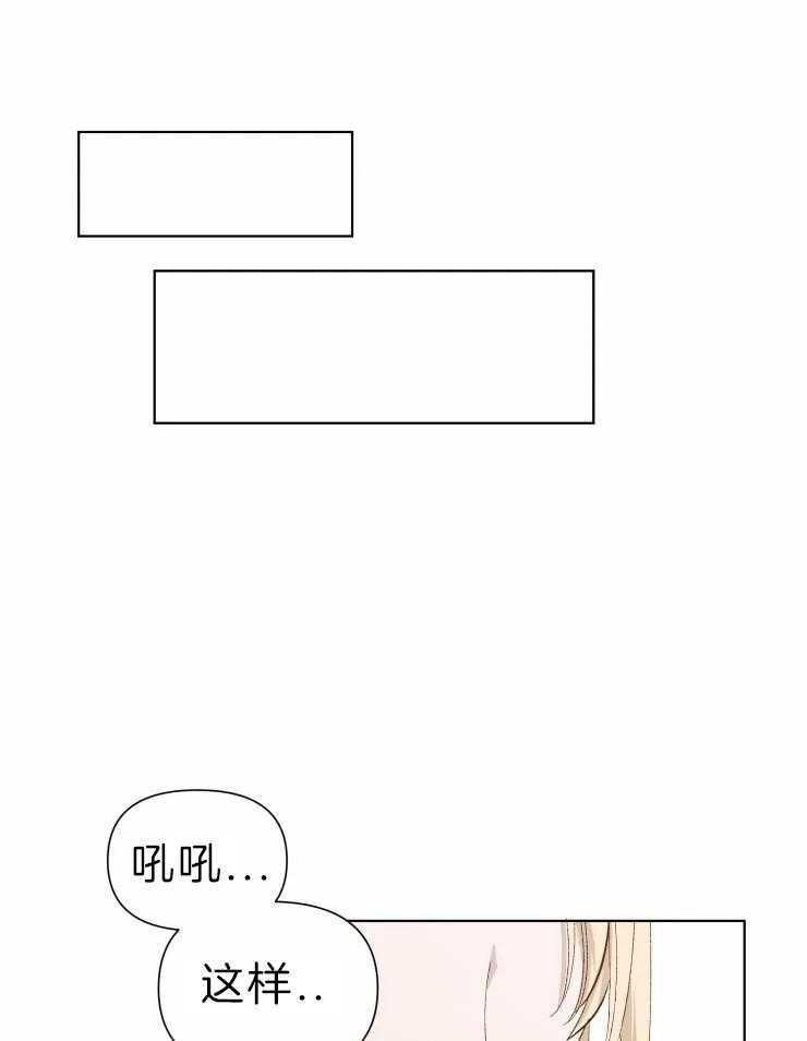 《大佬的育儿内情》漫画最新章节第28话 筹备免费下拉式在线观看章节第【40】张图片