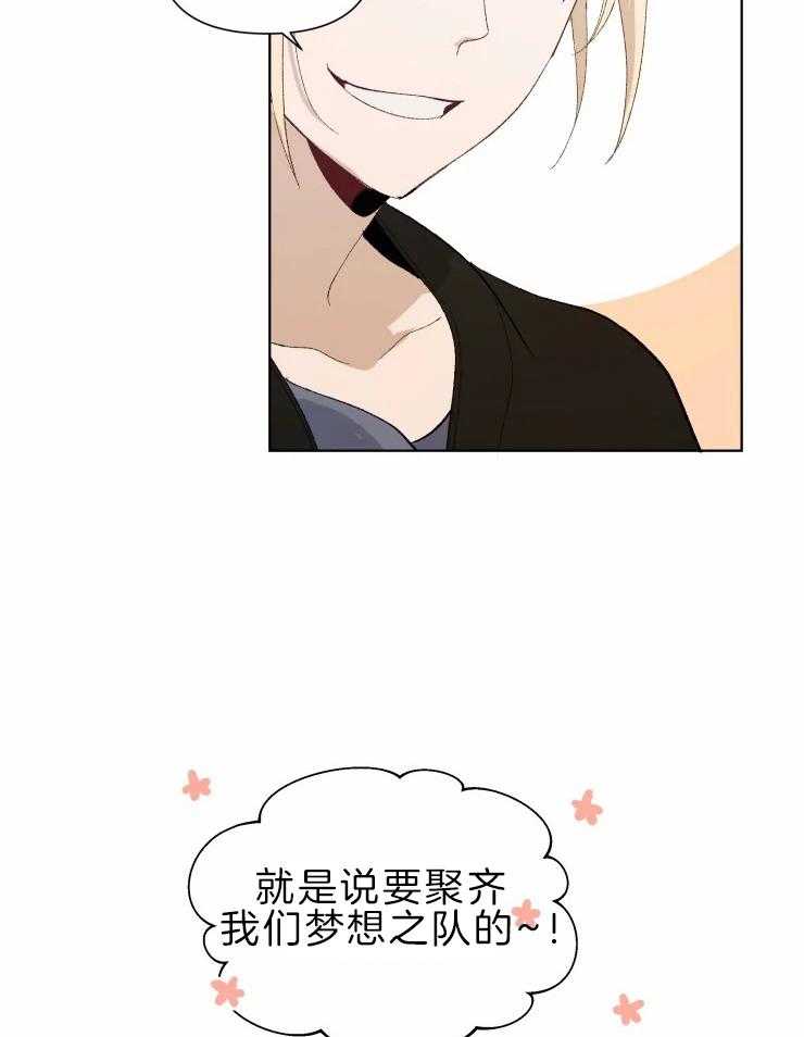 《大佬的育儿内情》漫画最新章节第28话 筹备免费下拉式在线观看章节第【39】张图片