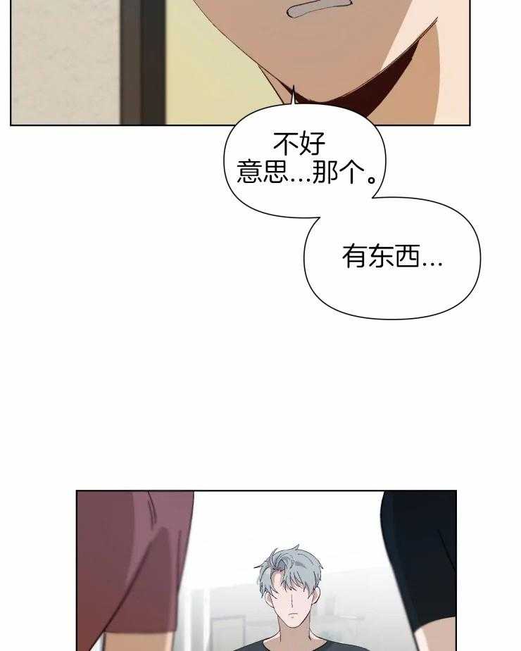 《大佬的育儿内情》漫画最新章节第29话 逃跑免费下拉式在线观看章节第【8】张图片