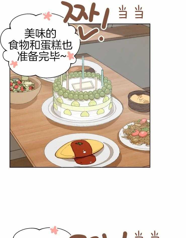 《大佬的育儿内情》漫画最新章节第29话 逃跑免费下拉式在线观看章节第【38】张图片