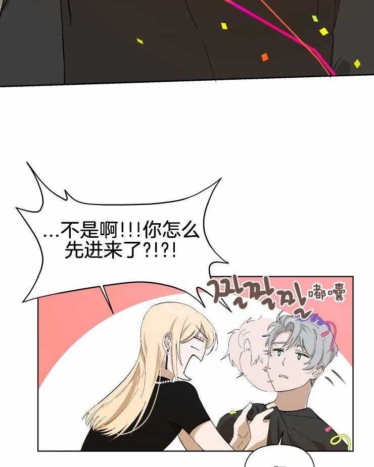 《大佬的育儿内情》漫画最新章节第29话 逃跑免费下拉式在线观看章节第【25】张图片