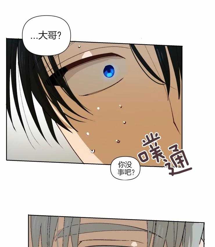 《大佬的育儿内情》漫画最新章节第29话 逃跑免费下拉式在线观看章节第【4】张图片