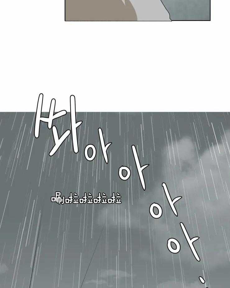 《大佬的育儿内情》漫画最新章节第30话 从我面前消失免费下拉式在线观看章节第【13】张图片