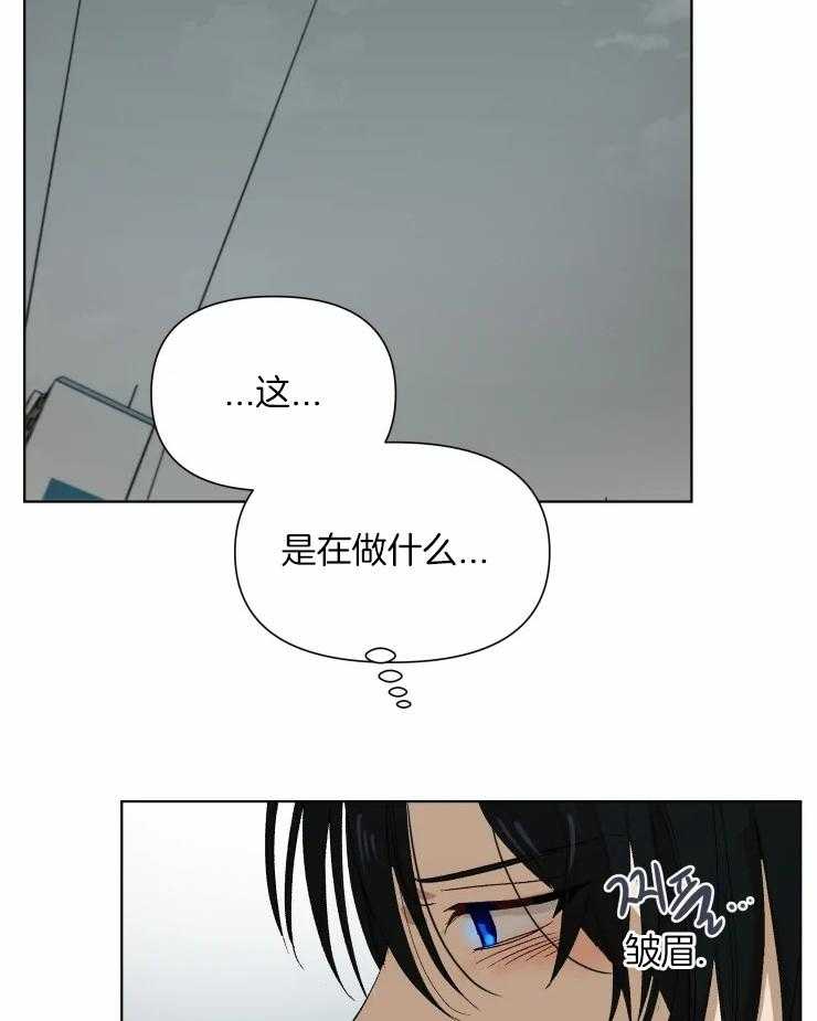 《大佬的育儿内情》漫画最新章节第30话 从我面前消失免费下拉式在线观看章节第【16】张图片