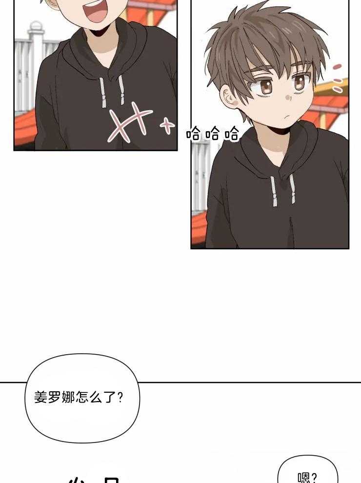 《大佬的育儿内情》漫画最新章节第33话 没有心情玩免费下拉式在线观看章节第【31】张图片