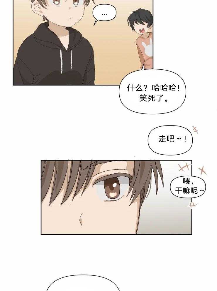 《大佬的育儿内情》漫画最新章节第33话 没有心情玩免费下拉式在线观看章节第【29】张图片