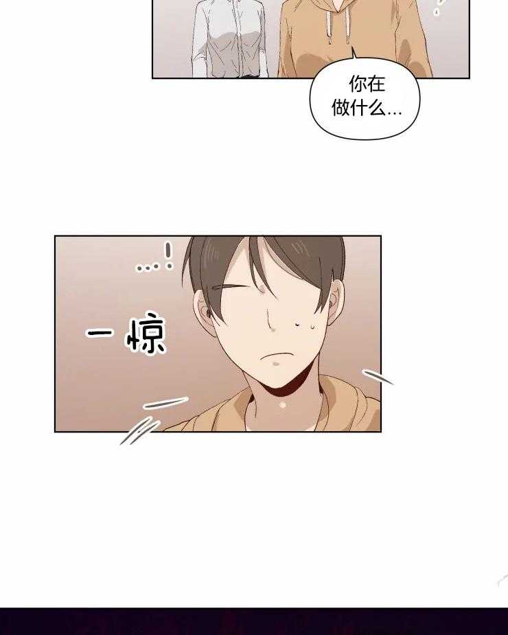 《大佬的育儿内情》漫画最新章节第35话 稍微等一下免费下拉式在线观看章节第【12】张图片