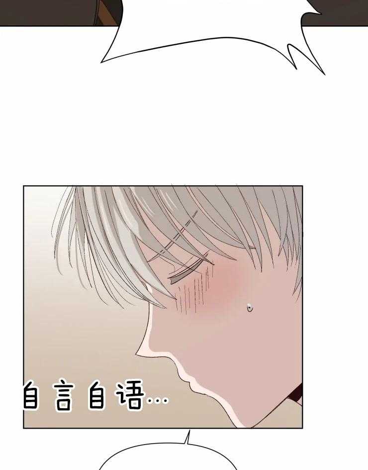 《大佬的育儿内情》漫画最新章节第36话 不能刷卡免费下拉式在线观看章节第【6】张图片