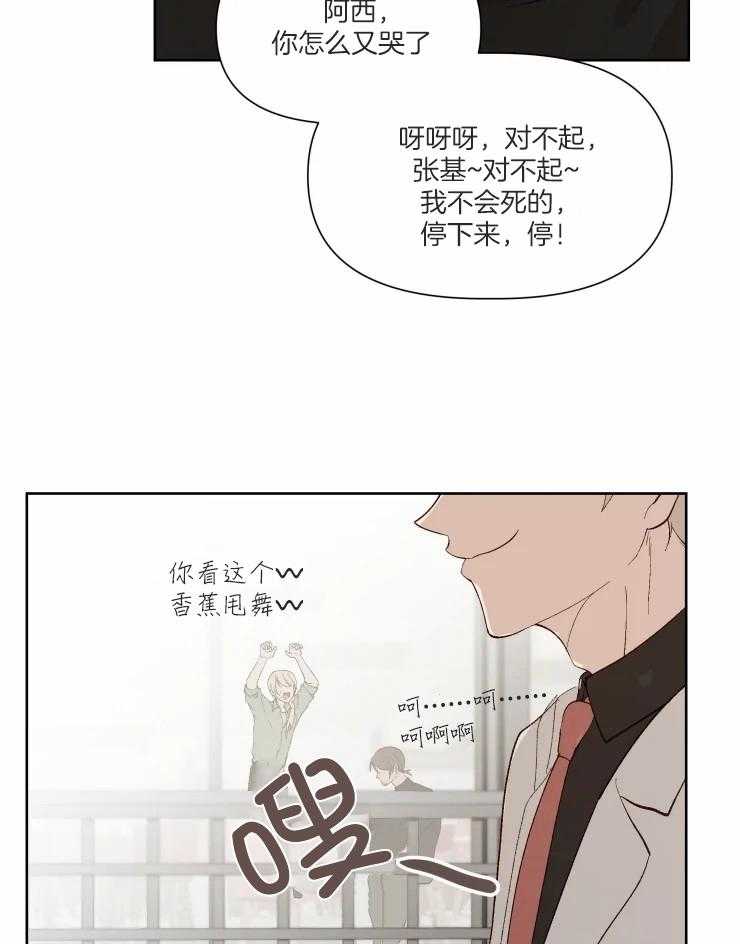 《大佬的育儿内情》漫画最新章节第38话 应该会很高兴吧免费下拉式在线观看章节第【18】张图片