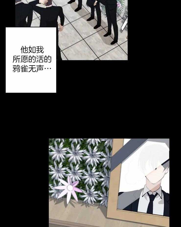 《大佬的育儿内情》漫画最新章节第41话 条件免费下拉式在线观看章节第【6】张图片