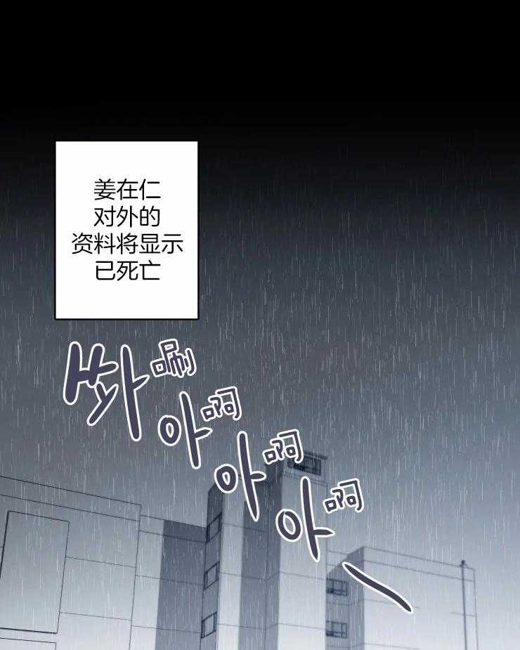 《大佬的育儿内情》漫画最新章节第41话 条件免费下拉式在线观看章节第【8】张图片