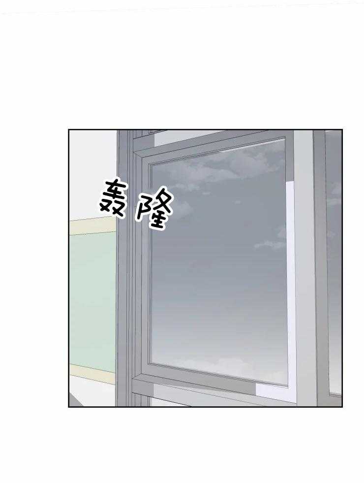 《大佬的育儿内情》漫画最新章节第42话 他到底想做什么免费下拉式在线观看章节第【32】张图片