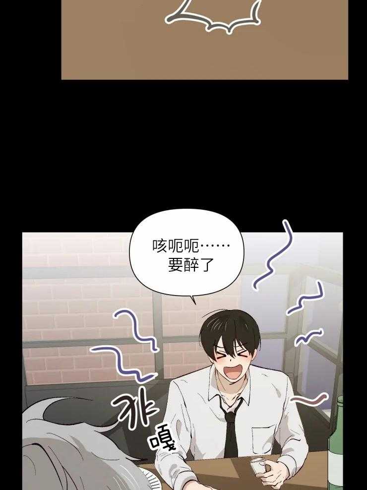 《大佬的育儿内情》漫画最新章节第42话 他到底想做什么免费下拉式在线观看章节第【8】张图片