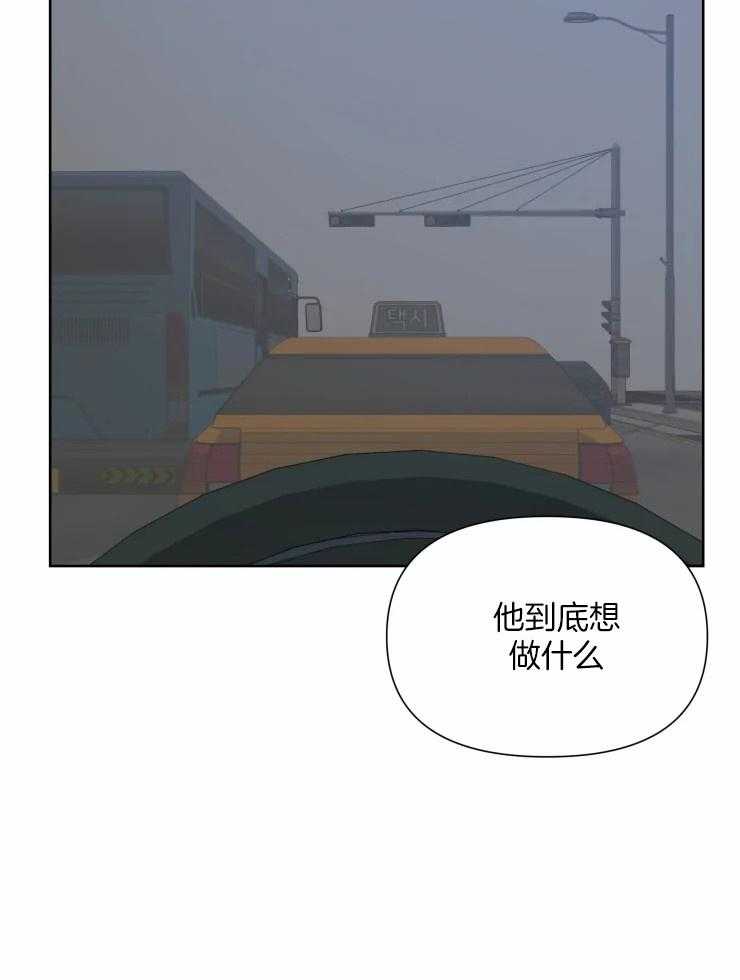 《大佬的育儿内情》漫画最新章节第42话 他到底想做什么免费下拉式在线观看章节第【12】张图片