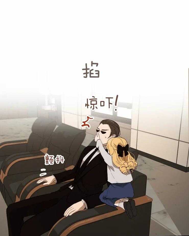 《大佬的育儿内情》漫画最新章节第44话 大佬的育儿内情免费下拉式在线观看章节第【33】张图片