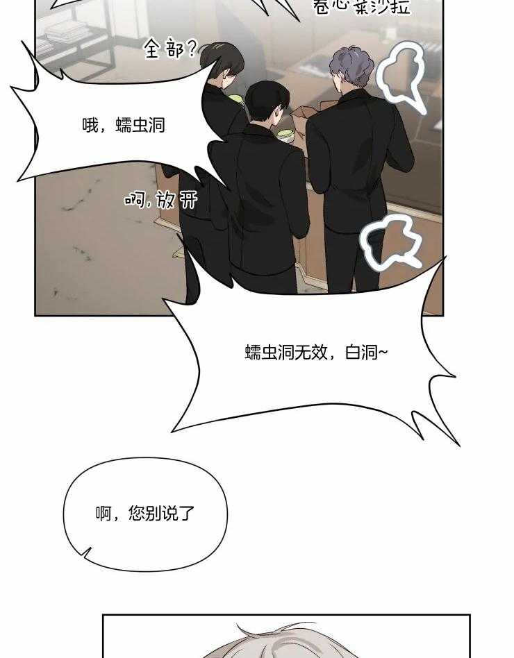 《大佬的育儿内情》漫画最新章节第44话 大佬的育儿内情免费下拉式在线观看章节第【6】张图片